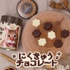 TOKYO CROWN CAT 東京クラウンキャット にくきゅうチョコレート2缶セット ギフトシール付き ホワイトデー お返し 2025 プレゼント