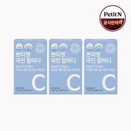 Petite Ann Petit & Kookmin Liposome Calmadi Calcium Magnesium Vitamin D Nutrient for Pregnant Women and Nursing Mothers Adolescent Bone Health 3 Months / 쁘띠앤 국민 리포좀 칼마디 칼슘 마그네슘 비타민D 영양제 임산부 수유부 청소년 뼈건강 3개월