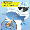 マーナ ユクリーナ お風呂用 90日タイプ サカナ ブルー W555B