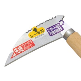 高儀 Concrete Clearance and Hey "Small 4 types of Scythe Blade 120 mm