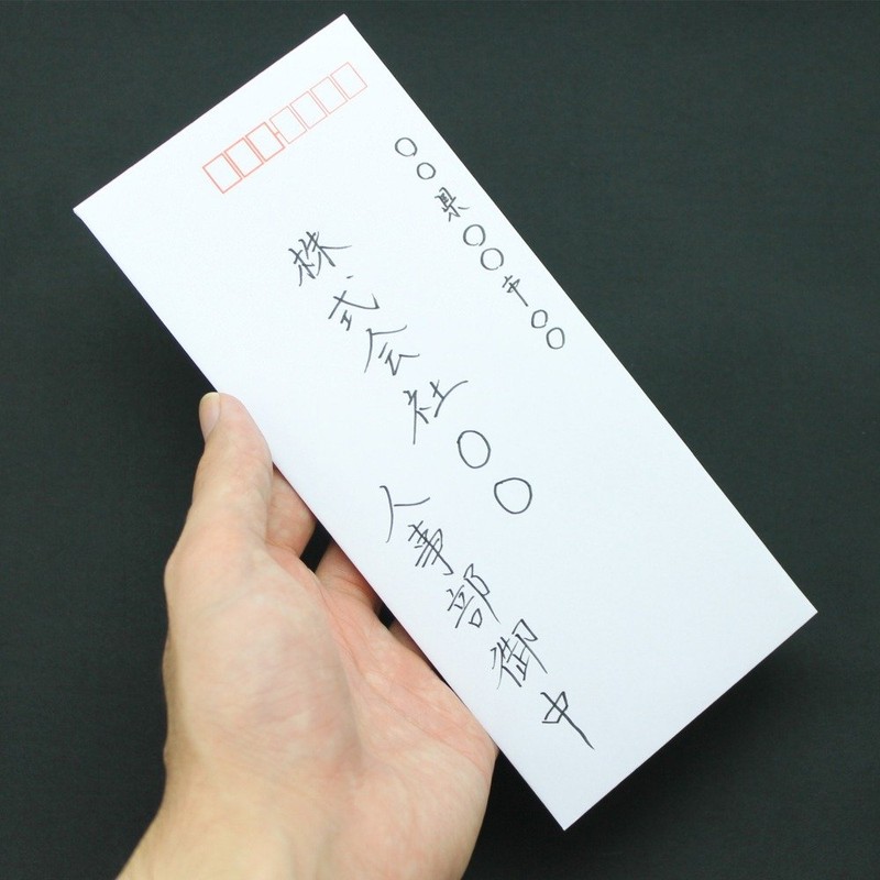 マルアイ 藤壷封筒 エデン フ-31