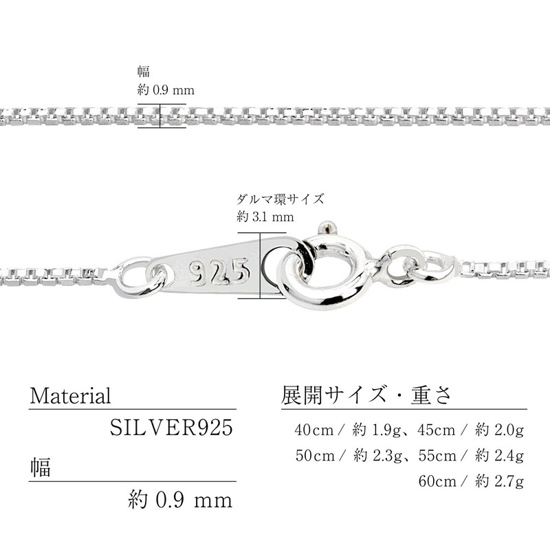 Sears 925 Silver Venetian Chain Necklace (SV 925), Silver, No