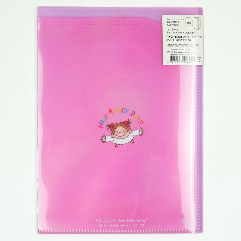 Koko-chan Greeting Life RYZ-1093 6 Pockets, Clear Holder, File Opening,