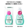 Utamaro Liquid Refill 350 ml