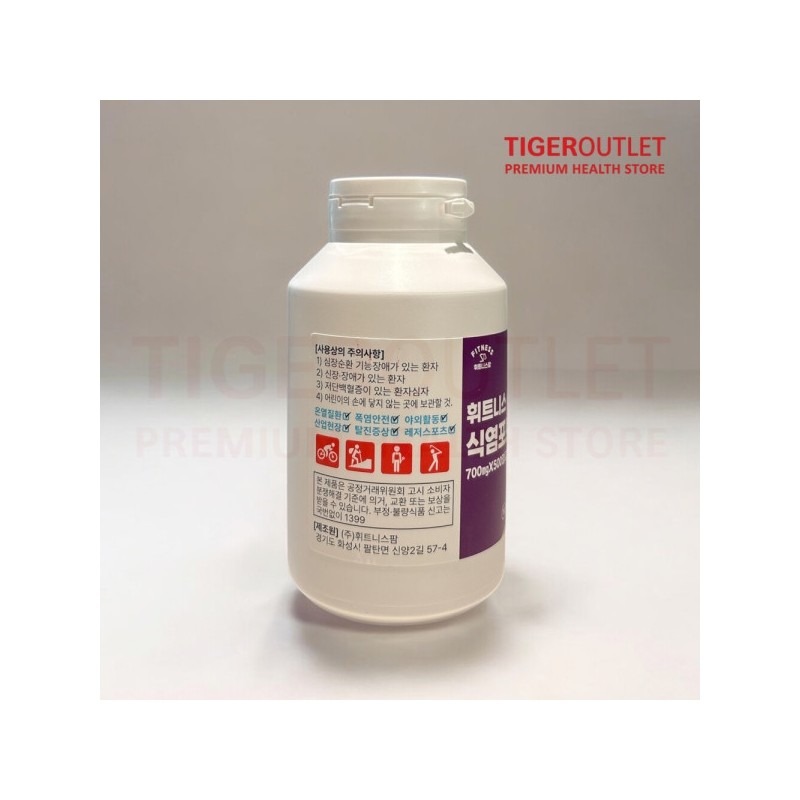 Fitness Saline Glucose Tablets x 500 Tablets. Glucose, Salt, Sodium,