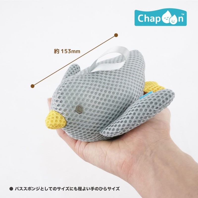 Hassey Top-in Bath Gurumi CP-3322 Penguin