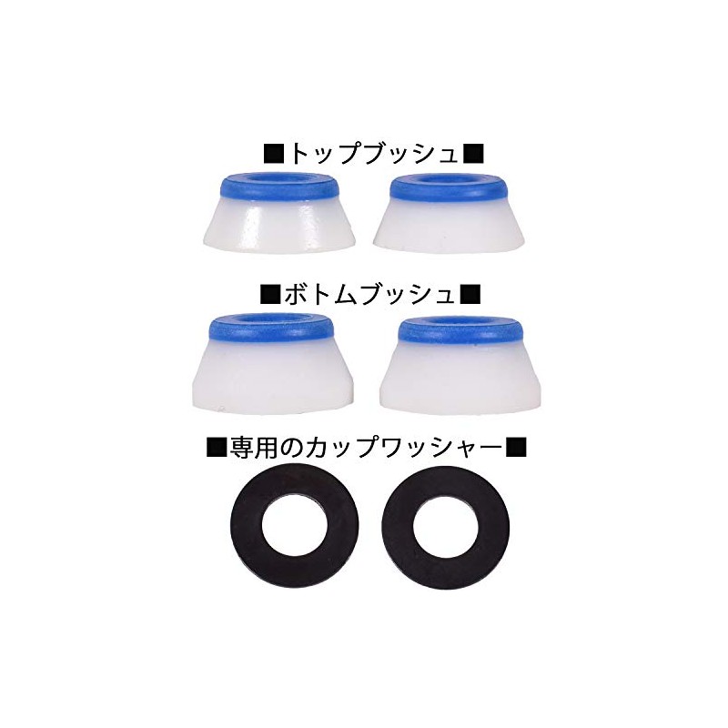 Bones Hard Core Bushings HARD 96A White 35220203