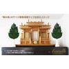 Sakaki, Extra Large MV, Camellia Leaves Extra Thick, Medium Size,