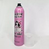 "NEW" SHE IS BOMB Freeze Hold Spray ( 8oz /