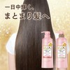 LUX Super Rich Shine Straight Beauty Conditioner Pump 14.1 oz