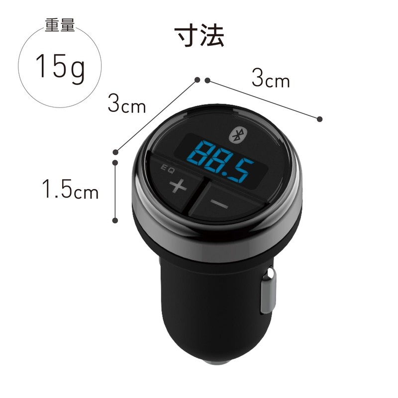 Kashimura NKD-212 Bluetooth FM Transmitter, Full Band, Equalizer Function, Compact