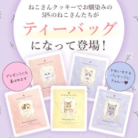NEKOSAN-TEA Cat Cookie Paw Tea Bag, Blue Jasmine Tea, Earl Gray, Darjeelin, Apple Tea, White Oolong (5 Types)