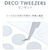 [ピンセット]DECO TWEEZERS デコ トゥィーザー 【ピンク/209661 】