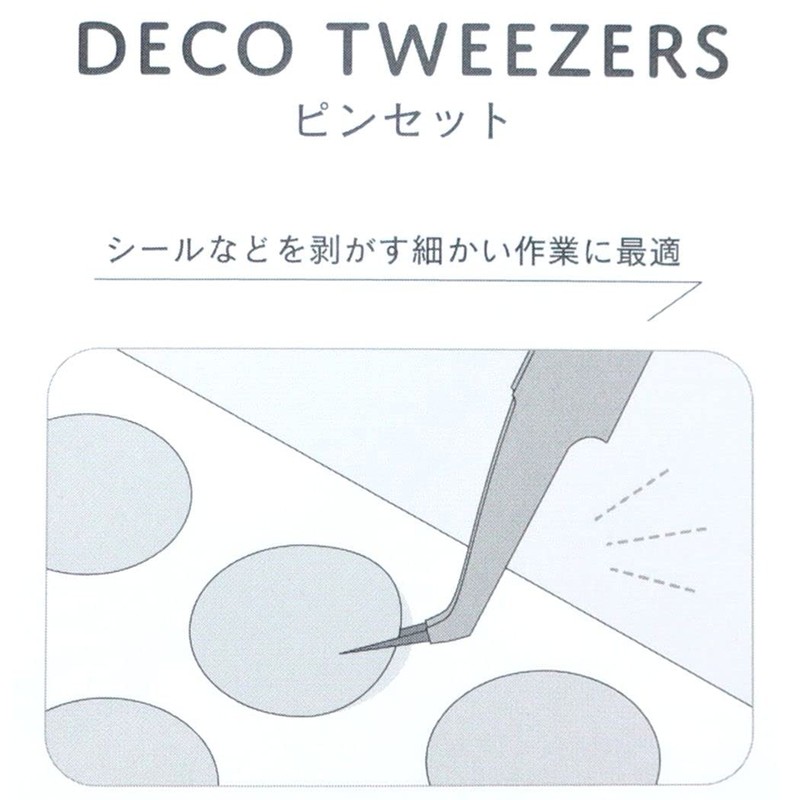 [ピンセット]DECO TWEEZERS デコ トゥィーザー 【ピンク/209661 】