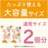 Kewpie Baby Full Body Foaming Soap, Moisturizing, 23.7 fl oz