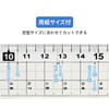 Kutsuwa Ruler HiLiNE Size Cutter Ruler 7.1 inches (18 cm),