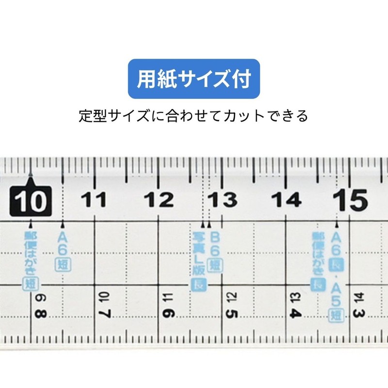 Kutsuwa Ruler HiLiNE Size Cutter Ruler 7.1 inches (18 cm),