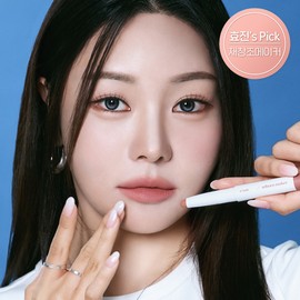 ETUDE Reborn Maker Overlip 1g - Cool Overlip