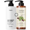 Bonita Garden Hand Cream 6-piece Set 5+1 Derm Moisturizing Cream Moisturizing Gift - 15. Vegan Eye Body Lotion + Torreya Body Lotion / 보니타 가든 핸드크림 6종세트5+1덤보습크림보습선물 - 15.비건아이 바디로션+토레야 바디로션