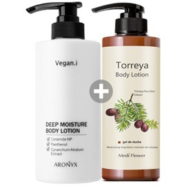Bonita Garden Hand Cream 6-piece Set 5+1 Derm Moisturizing Cream Moisturizing Gift - 15. Vegan Eye Body Lotion + Torreya Body Lotion / 보니타 가든 핸드크림 6종세트5+1덤보습크림보습선물 - 15.비건아이 바디로션+토레야 바디로션