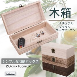 Pure Seek Wooden Box Wood Grain Retro Decorative Accessories Containing Scorched Wood Box Trinket Box Small Box with Lid Small Box Wooden Box (Natural)