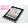 [Senkyoku] 504-0015-06 504-0015-06 Tablet 7/8/9/9.7/10.1 inch Wide Compatible Soft Inner