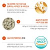 Chamgoots 레티놀정/식물성 리포좀 레티놀 모링가 모링가잎 비타민C 콜라겐 정/60정 Retinol
