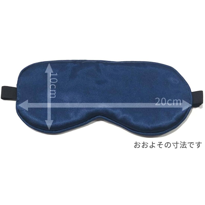 Audiophan Eye Mask for Sleeping, Silk, Blindfold, Soft, Satin Blindfold,