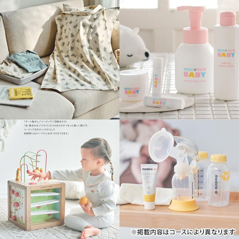 Baby Gift Catalog Gift, Harmonic, Glittering Course, Wrapping (Booth Celebration),