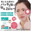 Today's Cosme Zero Spot Patch, 54 Patches, Acne Care, Korean
