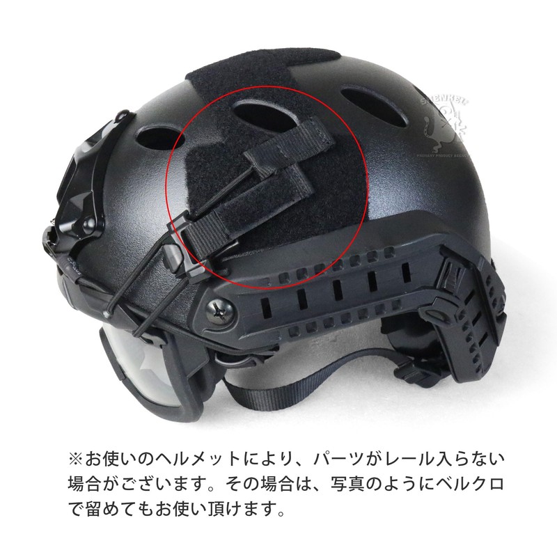 Alpha Label Anti-Fog Lenses, Helmet Rail, Mounted, Goggles, Tan, Brown,