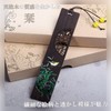 S.T.S.G 栞 しおり ブックマーカー 木製 可愛い おしゃれ 工芸品 ひも付き 読書