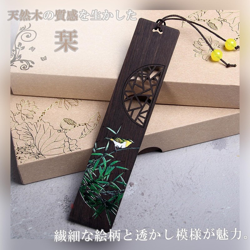S.T.S.G 栞 しおり ブックマーカー 木製 可愛い おしゃれ 工芸品 ひも付き 読書