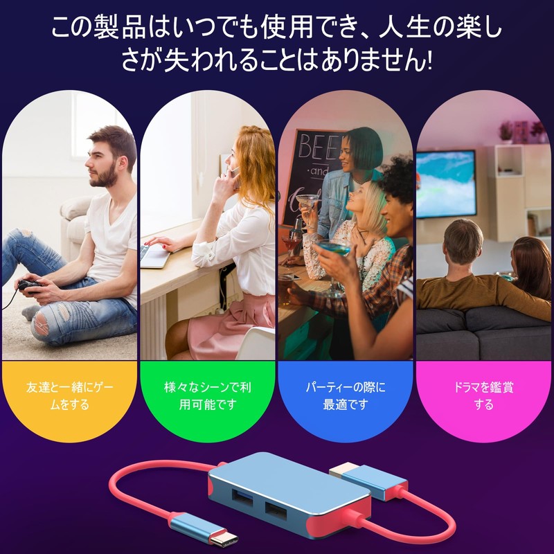 Switch/Switch 2 Dock, TV Connection Output, Switch Dock, Direct TV