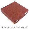 Nakanishi-kougei 0011027 New Confectionery Bowl, Wood Grain Kinosato, 8.3 inches