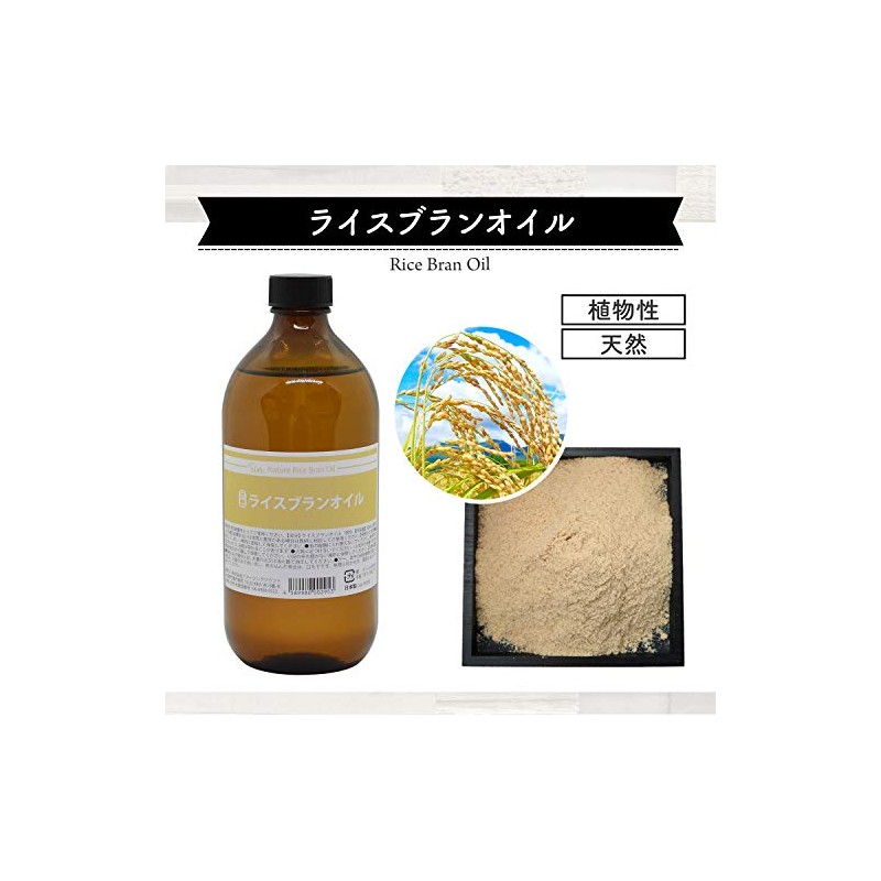 Domestic Refined Rice Bran Oil, 16.9 fl oz (500 ml),
