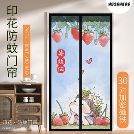 Punch-Free Magnetic Velcro Cartoon Mosquito Net Door Curtain for Home Entryway Printed Panda Magnetic Block Hook & Loop +80x200cm 3ea