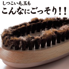 毛玉ごっそりブラシ