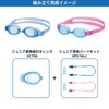 View VPS741J BL Swimming Goggles, Made in Japan, For Elementary