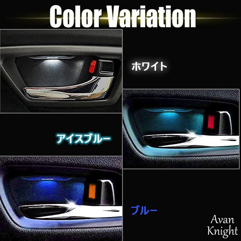 Avan Knight KRB139 Prius 50 Series Early Late Inside Door