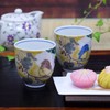 Pair of Tea Cups, Stylish, Kutani Ware, Couples Teacups, Komon