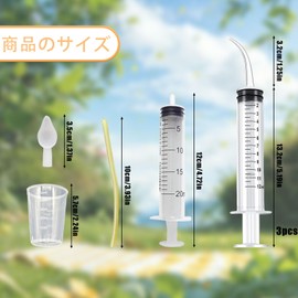 Pet Dosage Syringe, Needlesless, For Cats, Dogs, Pets, Medication Spoons, Birds, Syringes, Feeding, Feeding, Nursing, Plastic, Curved Nozzle, Pet Syringe, Feeding Spoon, Kittens, Puppies, Watering,