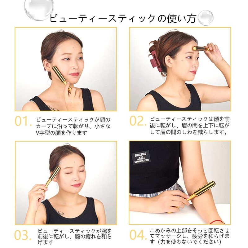 Germanium Roller, Small Facial Roller, Esthetic Roller, Waterproof, Facial Roller,