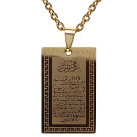 islamic jewelry Gold Pt Ayatul Kursi Necklace Islamic chain Islam Muslim Quran Arabic Gift Art  - 24" Chain