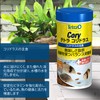 Tetra Coridoras, 4.2 oz (120 g), For Low-rise Fish, Tropical