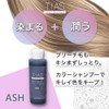TIAS Color Shampoo, 3.4 fl oz (100 ml) (Ash)