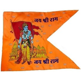 Shri Ram Temple Flag Ram Mandir Jhanda Bhagwa Saffron Flag (30X40 Inch), medium, kesariya
