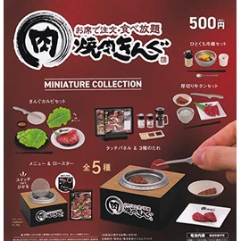 Yakiniku KINGU Miniature Collection Complete 5 Types Set Gacha Gacha