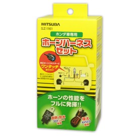 MITSUBA SZ-1161 Honda Horn Harness Set
