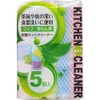 Ar 抗菌ネットクリーナー 5個入
